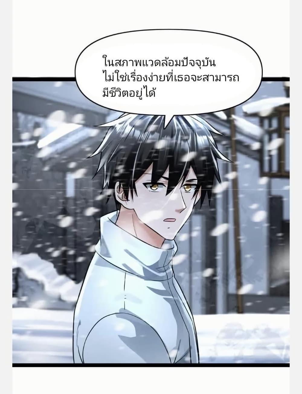 Manga-lc-com อ่านมังงะ อ่านการ์ตูน ออนไลน์ ฟรี Freezing the World I Built a Doomsday Safehouse ตอนที่ 1 2 3 4 5 6 7 8 9 10 11 12 13 14 ฟรี ไม่มีโฆษณา Manga-lc - อ่าน มังงะ อ่าน การ์ตูน ออนไลน์ อ่านมังงะ ฟรี
