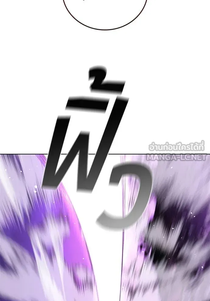 เกิดใหม่ในร่างดยุก ตอนที่ 123 รูปที่ 100