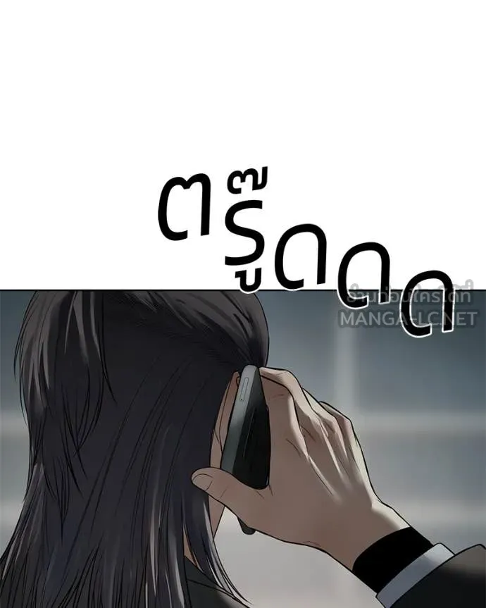 Baek XX ตอนที่ 122 รูปที่ 218
