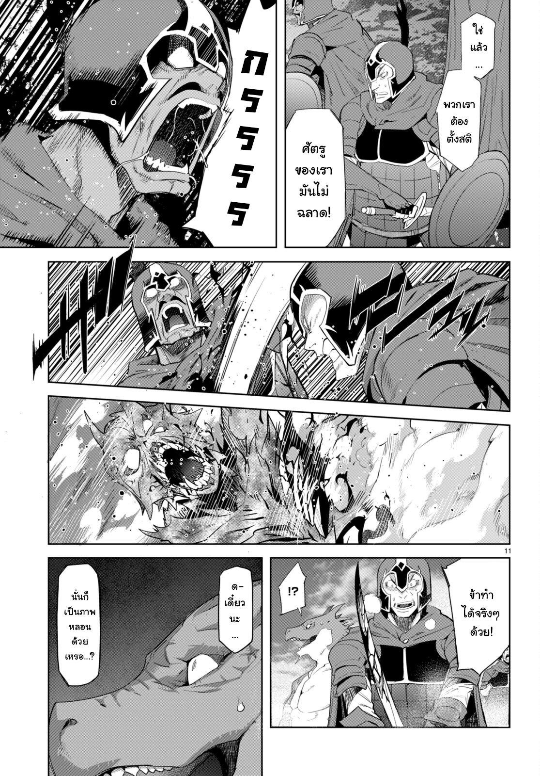 Manga-lc-com อ่านมังงะ อ่านการ์ตูน ออนไลน์ ฟรี Game of Familia Kazoku Senki ตอนที่ 1 2 3 4 5 6 7 8 9 10 11 12 13 14 ฟรี ไม่มีโฆษณา Manga-lc - อ่าน มังงะ อ่าน การ์ตูน ออนไลน์ อ่านมังงะ ฟรี