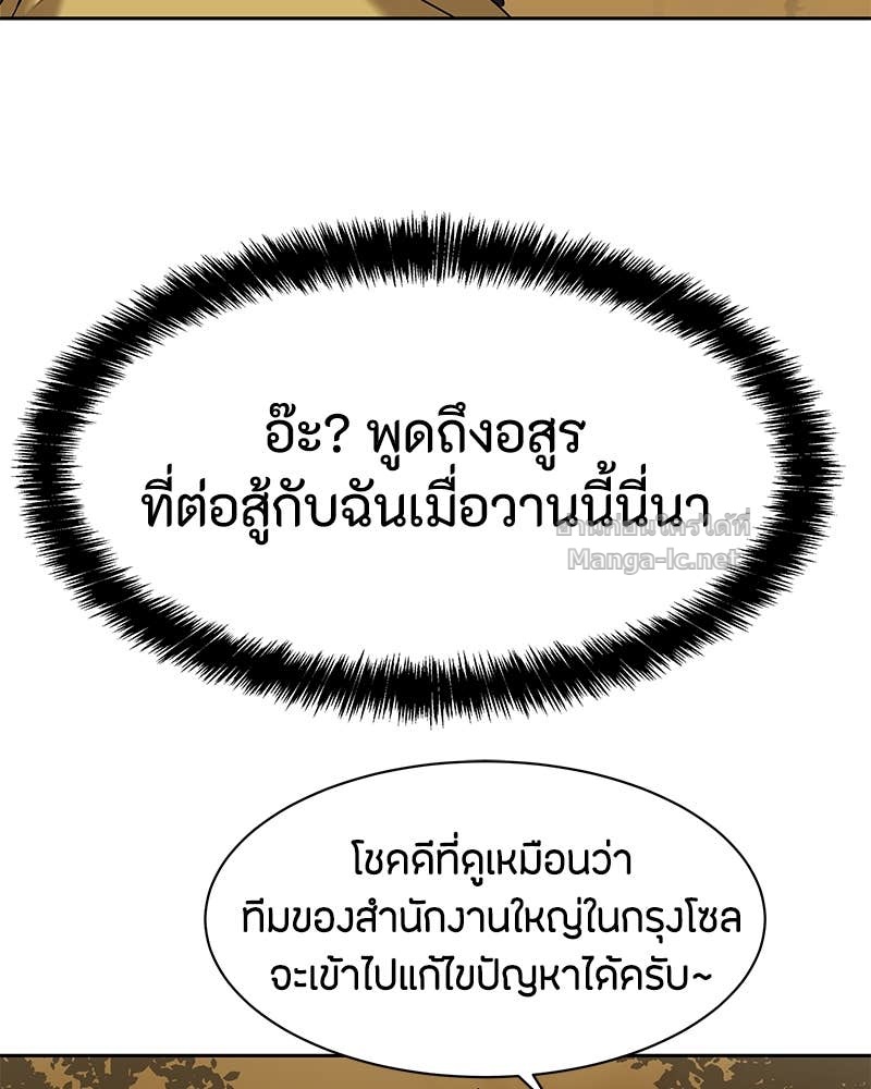 Doujin-Lc- อ่าน โดจิน มังฮวา เกาหลี ญี่ปุ่น จีน แปลไทย ข้าราชการพิเศษ ตอนที่ 1 2 3 4 5 6 7 8 9 10 11 12 13 14 ฟรี ไม่มีโฆษณา อ่าน โดจิน Manhwa เกาหลี ญี่ปุ่น จีน เรามีครบ คัดมาให้เน้นๆ โดจิน 18+ รับประกันความฟินโดย Doujin Lc