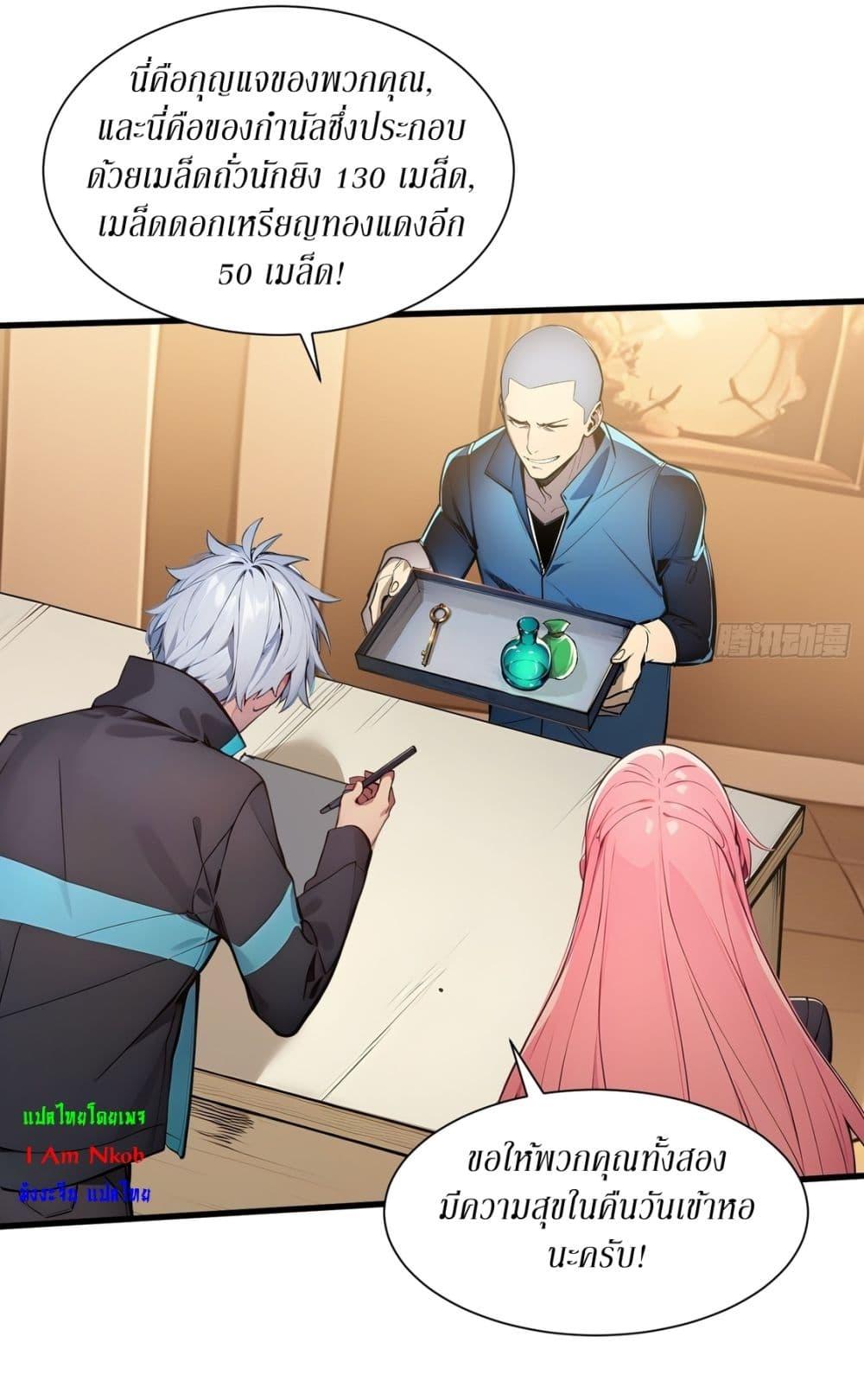 Doujin-Lc- อ่าน โดจิน มังฮวา เกาหลี ญี่ปุ่น จีน แปลไทย Gods Of All People ตอนที่ 1 2 3 4 5 6 7 8 9 10 11 12 13 14 ฟรี ไม่มีโฆษณา อ่าน โดจิน Manhwa เกาหลี ญี่ปุ่น จีน เรามีครบ คัดมาให้เน้นๆ โดจิน 18+ รับประกันความฟินโดย  Doujin Lc