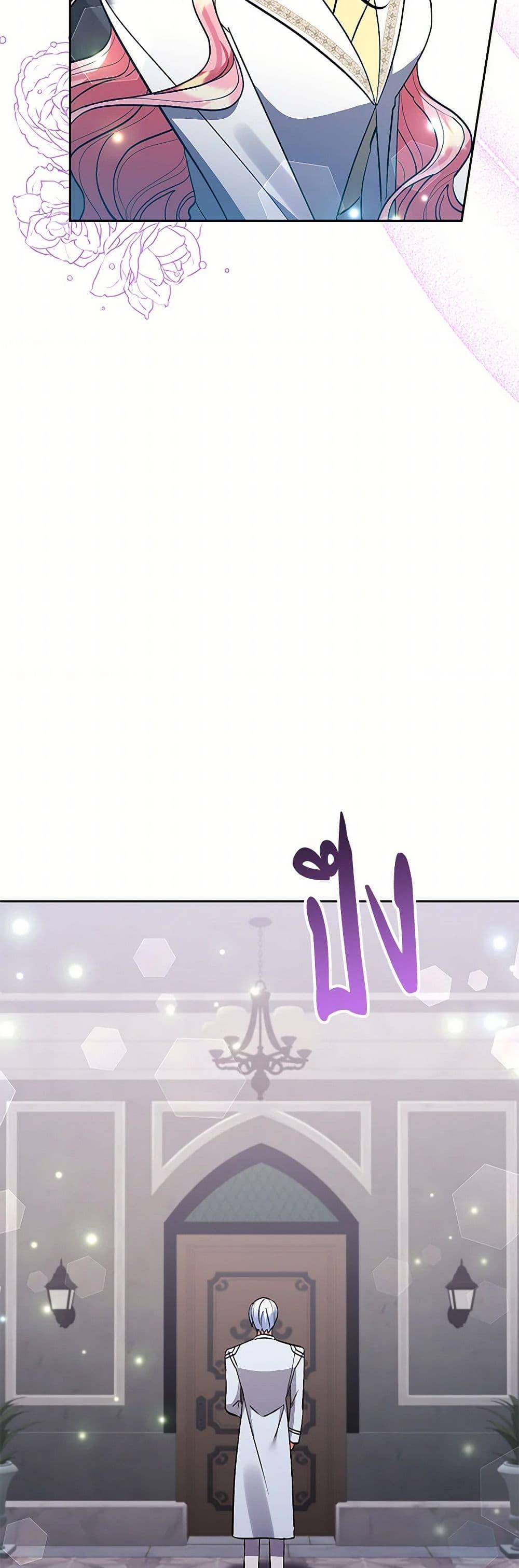 Manga-lc-com อ่านมังงะ อ่านการ์ตูน ออนไลน์ ฟรี I Adopted the Male Lead ตอนที่ 1 2 3 4 5 6 7 8 9 10 11 12 13 14 ฟรี ไม่มีโฆษณา Manga-lc - อ่าน มังงะ อ่าน การ์ตูน ออนไลน์ อ่านมังงะ ฟรี