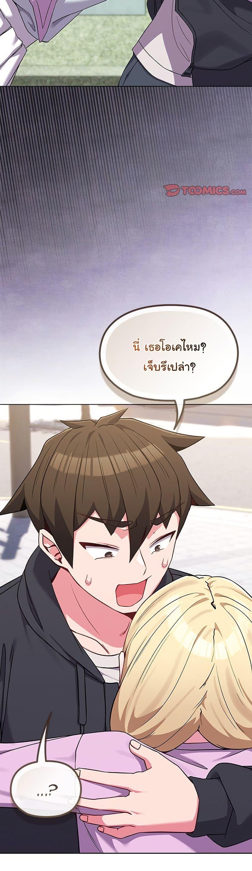 Doujin-Lc- อ่าน โดจิน มังฮวา เกาหลี ญี่ปุ่น จีน แปลไทย But You’re the Same Age as My Daughter! ตอนที่ 1 2 3 4 5 6 7 8 9 10 11 12 13 14 ฟรี ไม่มีโฆษณา อ่าน โดจิน Manhwa เกาหลี ญี่ปุ่น จีน เรามีครบ คัดมาให้เน้นๆ โดจิน 18+ รับประกันความฟินโดย  Doujin Lc