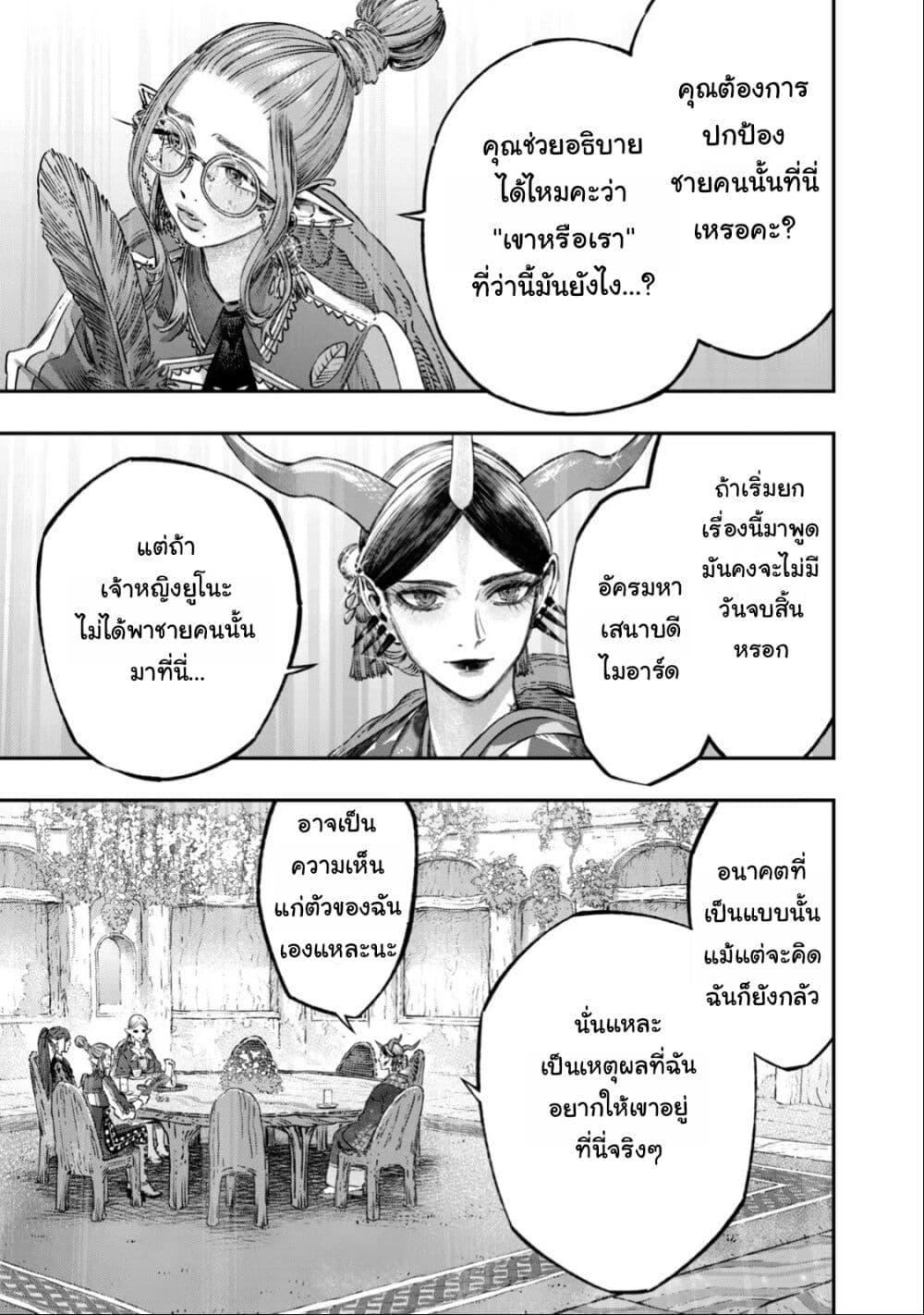 Manga-lc-com อ่านมังงะ อ่านการ์ตูน ออนไลน์ ฟรี Koudo ni Hattatsu Shita Igaku wa Mahou to Kubetsu ga Tsukanai ตอนที่ 1 2 3 4 5 6 7 8 9 10 11 12 13 14 ฟรี ไม่มีโฆษณา Manga-lc - อ่าน มังงะ อ่าน การ์ตูน ออนไลน์ อ่านมังงะ ฟรี