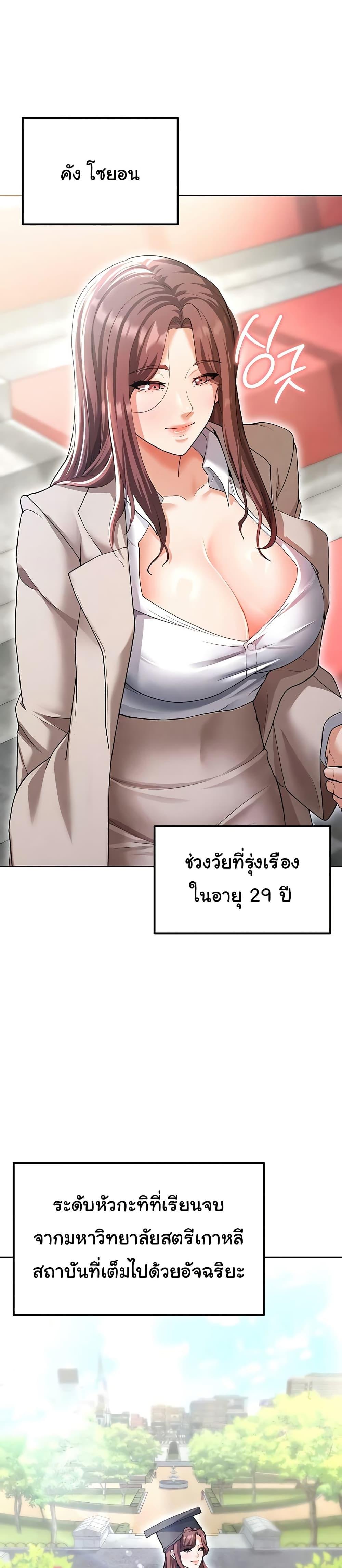 Doujin-Lc- อ่าน โดจิน มังฮวา เกาหลี ญี่ปุ่น จีน แปลไทย The Hottie’s Good at Football ตอนที่ 1 2 3 4 5 6 7 8 9 10 11 12 13 14 ฟรี ไม่มีโฆษณา อ่าน โดจิน Manhwa เกาหลี ญี่ปุ่น จีน เรามีครบ คัดมาให้เน้นๆ โดจิน 18+ รับประกันความฟินโดย  Doujin Lc