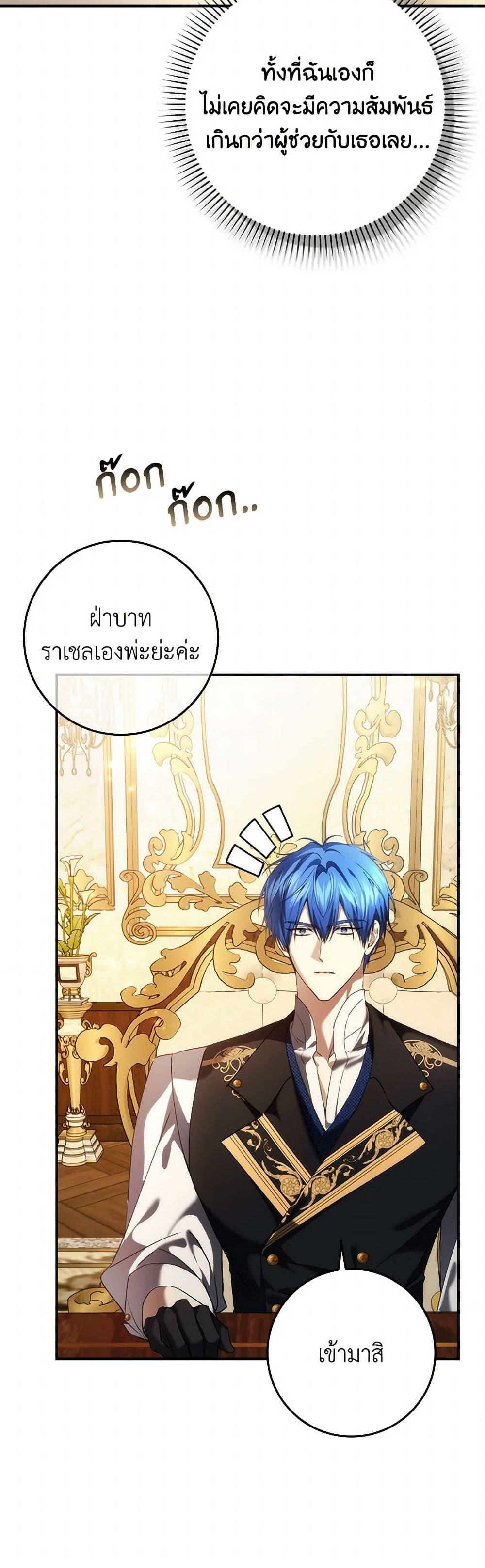 Manga-lc-com อ่านมังงะ อ่านการ์ตูน ออนไลน์ ฟรี I Won’t Pick Up The Trash I Threw Away Again ตอนที่ 1 2 3 4 5 6 7 8 9 10 11 12 13 14 ฟรี ไม่มีโฆษณา Manga-lc - อ่าน มังงะ อ่าน การ์ตูน ออนไลน์ อ่านมังงะ ฟรี