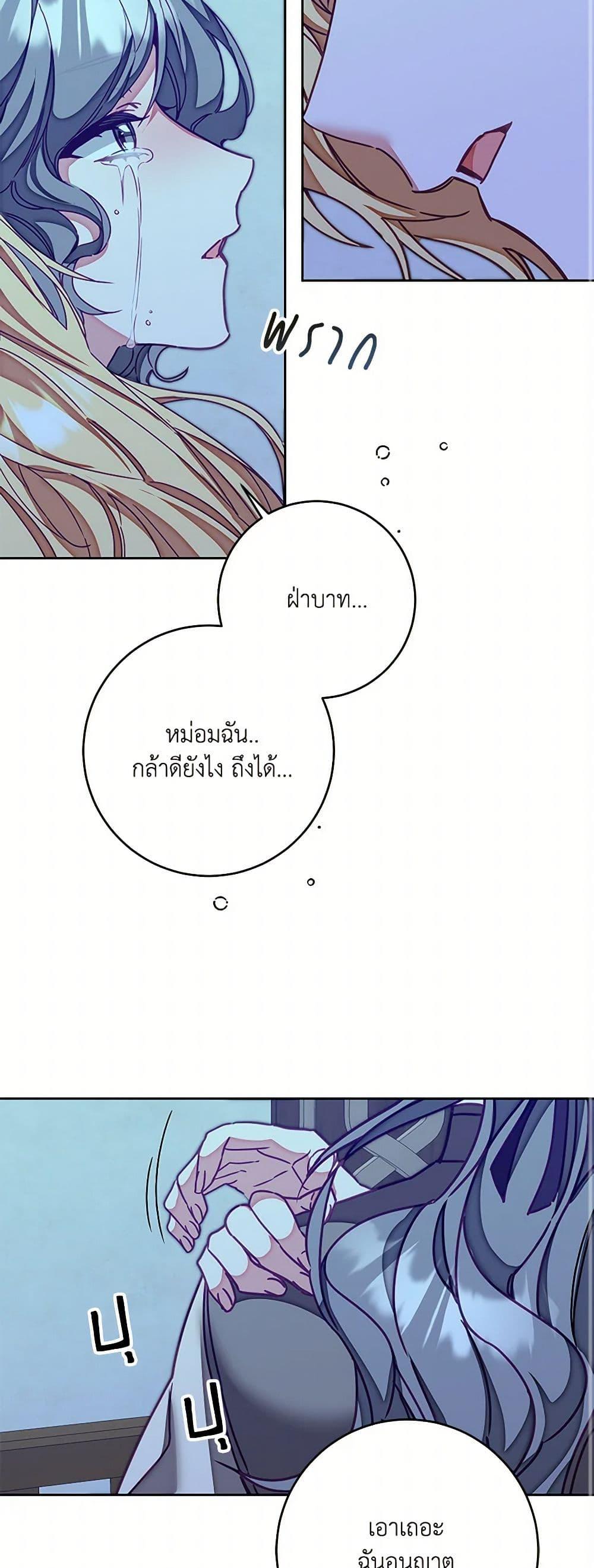 Manga-lc-com อ่านมังงะ อ่านการ์ตูน ออนไลน์ ฟรี I’ve Become the Villainous Empress of a Novel ตอนที่ 1 2 3 4 5 6 7 8 9 10 11 12 13 14 ฟรี ไม่มีโฆษณา Manga-lc - อ่าน มังงะ อ่าน การ์ตูน ออนไลน์ อ่านมังงะ ฟรี