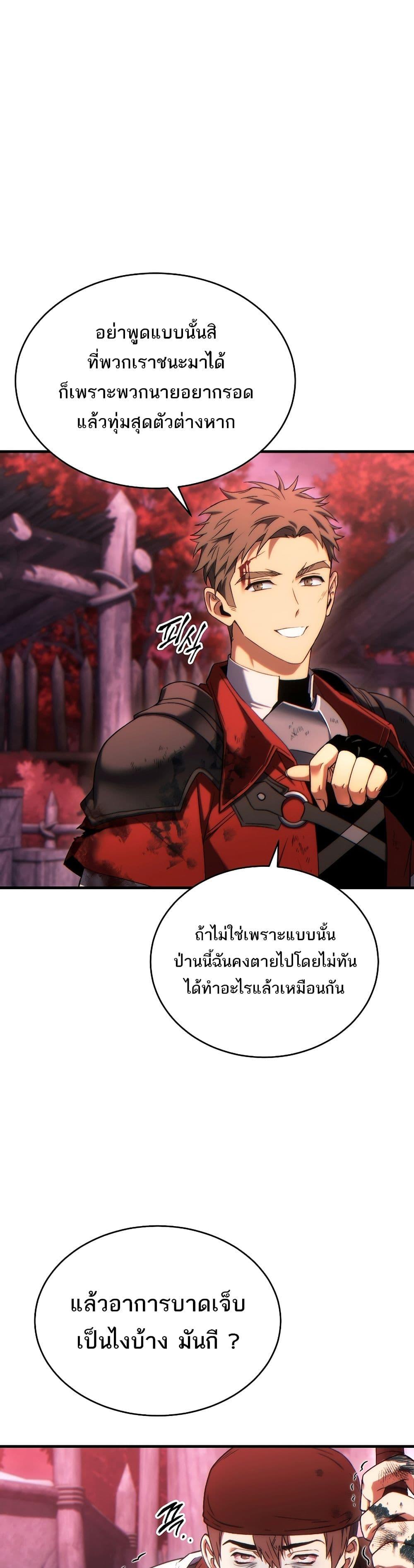 Manga-lc-com อ่านมังงะ อ่านการ์ตูน ออนไลน์ ฟรี The 100th Regression of the Max-Level Player ตอนที่ 1 2 3 4 5 6 7 8 9 10 11 12 13 14 ฟรี ไม่มีโฆษณา Manga-lc - อ่าน มังงะ อ่าน การ์ตูน ออนไลน์ อ่านมังงะ ฟรี
