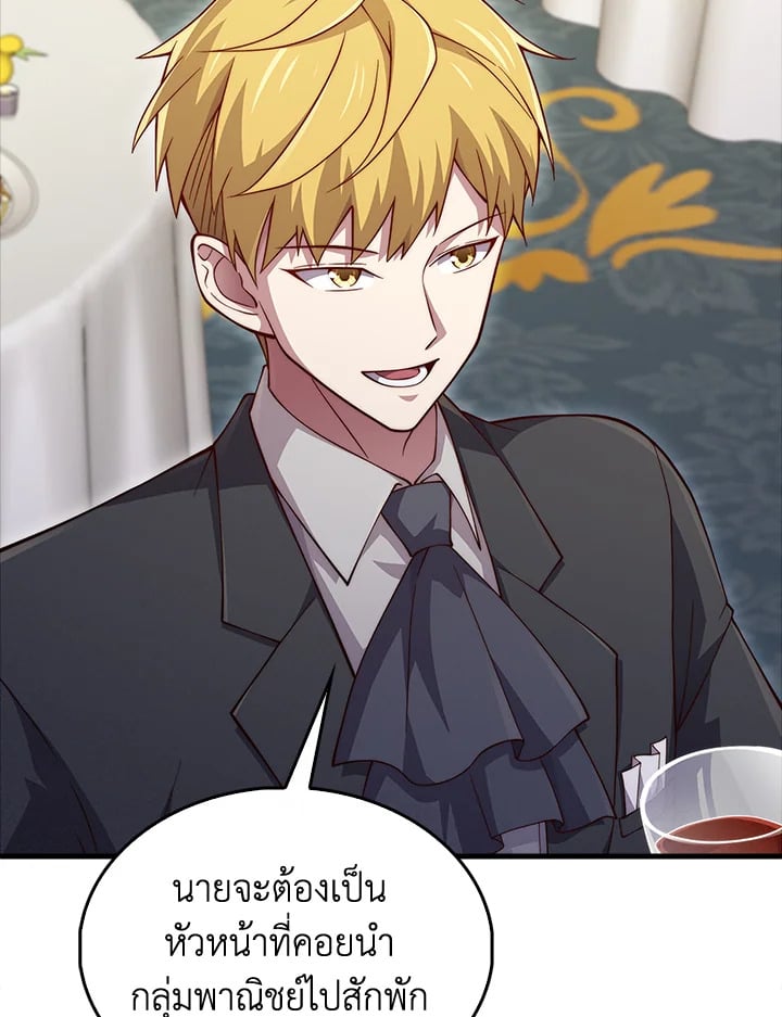 Manga-lc-com อ่านมังงะ อ่านการ์ตูน ออนไลน์ ฟรี The Lord of Coins ตอนที่ 1 2 3 4 5 6 7 8 9 10 11 12 13 14 ฟรี ไม่มีโฆษณา Manga-lc - อ่าน มังงะ อ่าน การ์ตูน ออนไลน์ อ่านมังงะ ฟรี