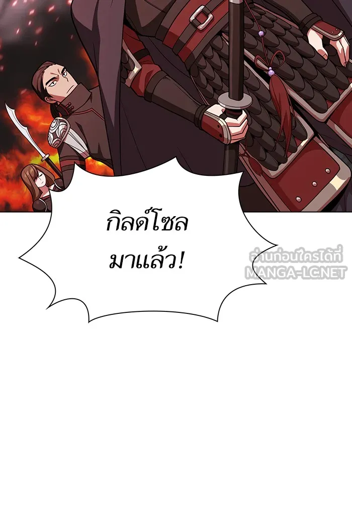 ผู้เล่นขั้นเทพแห่งหอคอยฝึกสอน ตอนที่ 21 รูปที่ 78