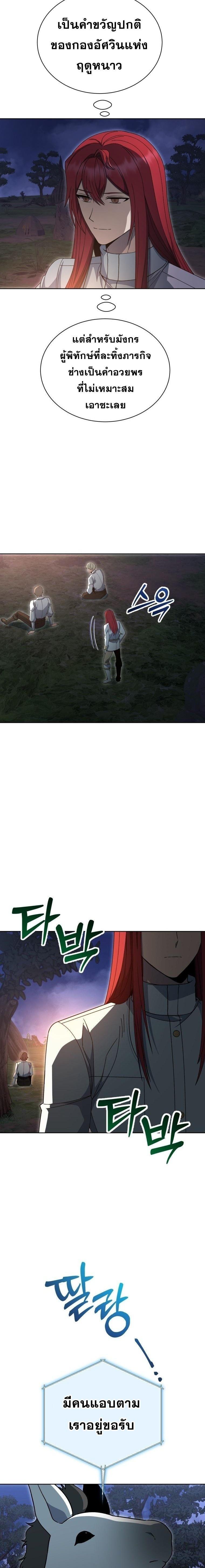 Manga-lc-com อ่านมังงะ อ่านการ์ตูน ออนไลน์ ฟรี Winterbell ตอนที่ 1 2 3 4 5 6 7 8 9 10 11 12 13 14 ฟรี ไม่มีโฆษณา Manga-lc - อ่าน มังงะ อ่าน การ์ตูน ออนไลน์ อ่านมังงะ ฟรี