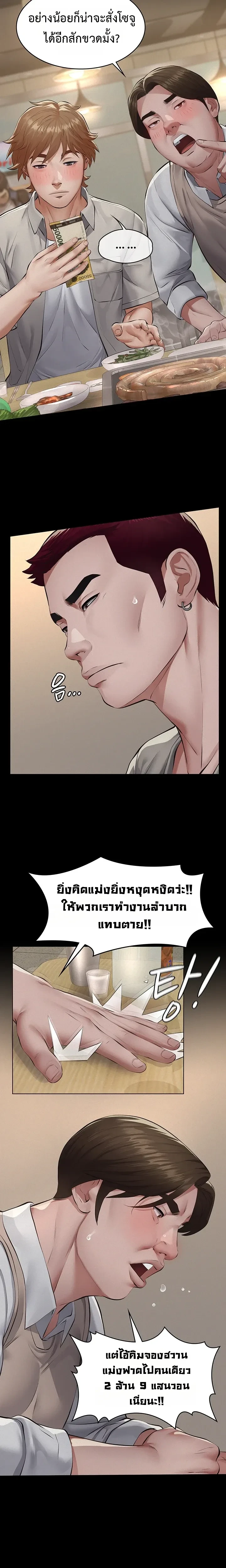 Doujin-Lc- อ่าน โดจิน มังฮวา เกาหลี ญี่ปุ่น จีน แปลไทย Papa Kacheu ความลับ 20 ปี กับลูกสาวที่ (ไม่) ใช่ลูก ตอนที่ 1 2 3 4 5 6 7 8 9 10 11 12 13 14 ฟรี ไม่มีโฆษณา อ่าน โดจิน Manhwa เกาหลี ญี่ปุ่น จีน เรามีครบ คัดมาให้เน้นๆ โดจิน 18+ รับประกันความฟินโดย  Doujin Lc