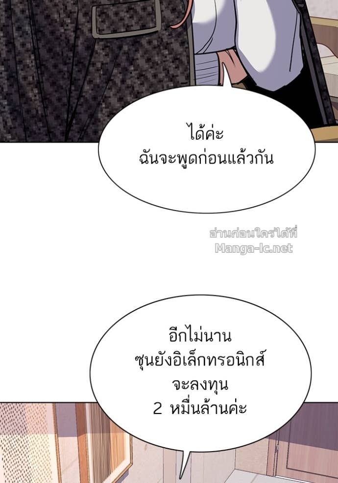 Doujin-Lc- อ่าน โดจิน มังฮวา เกาหลี ญี่ปุ่น จีน แปลไทย Reborn Rich ตอนที่ 1 2 3 4 5 6 7 8 9 10 11 12 13 14 ฟรี ไม่มีโฆษณา อ่าน โดจิน Manhwa เกาหลี ญี่ปุ่น จีน เรามีครบ คัดมาให้เน้นๆ โดจิน 18+ รับประกันความฟินโดย Doujin Lc