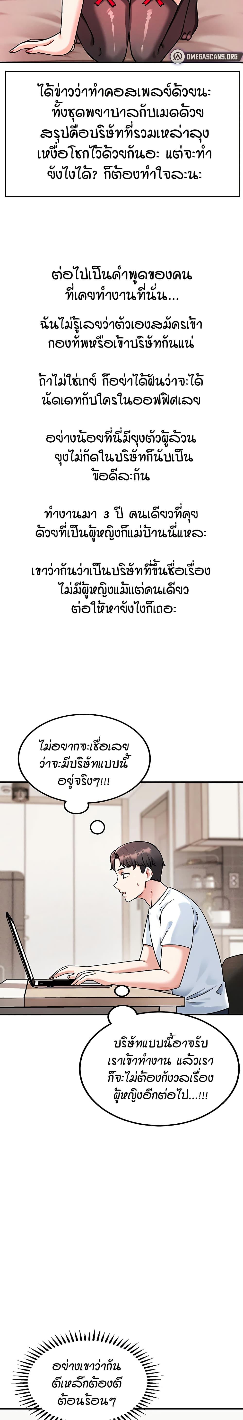 Doujin-Lc- อ่าน โดจิน มังฮวา เกาหลี ญี่ปุ่น จีน แปลไทย Wanna Join the Company ตอนที่ 1 2 3 4 5 6 7 8 9 10 11 12 13 14 ฟรี ไม่มีโฆษณา อ่าน โดจิน Manhwa เกาหลี ญี่ปุ่น จีน เรามีครบ คัดมาให้เน้นๆ โดจิน 18+ รับประกันความฟินโดย  Doujin Lc