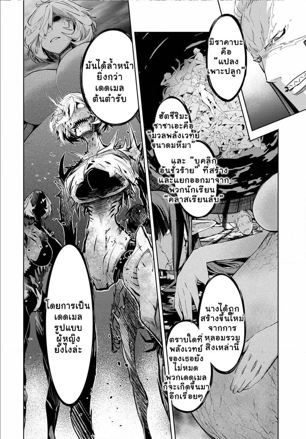 Manga-lc-com อ่านมังงะ อ่านการ์ตูน ออนไลน์ ฟรี Game of Familia Kazoku Senki ตอนที่ 1 2 3 4 5 6 7 8 9 10 11 12 13 14 ฟรี ไม่มีโฆษณา Manga-lc - อ่าน มังงะ อ่าน การ์ตูน ออนไลน์ อ่านมังงะ ฟรี