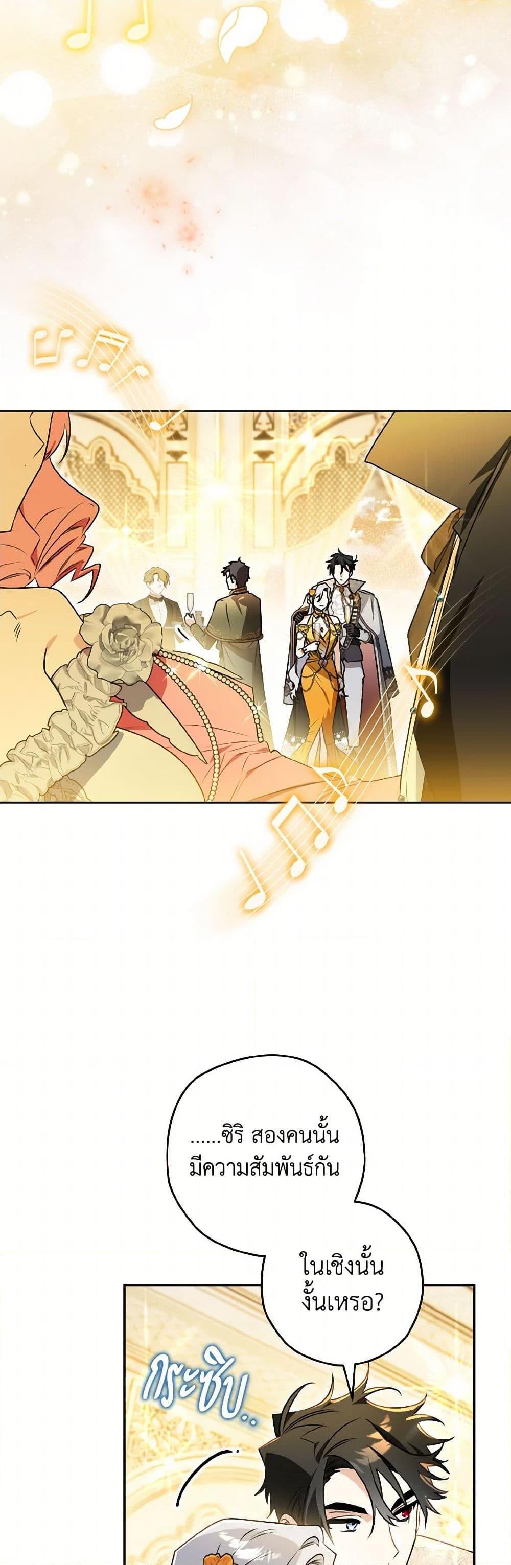 Manga-lc-com อ่านมังงะ อ่านการ์ตูน ออนไลน์ ฟรี Sigrid ตอนที่ 1 2 3 4 5 6 7 8 9 10 11 12 13 14 ฟรี ไม่มีโฆษณา Manga-lc - อ่าน มังงะ อ่าน การ์ตูน ออนไลน์ อ่านมังงะ ฟรี