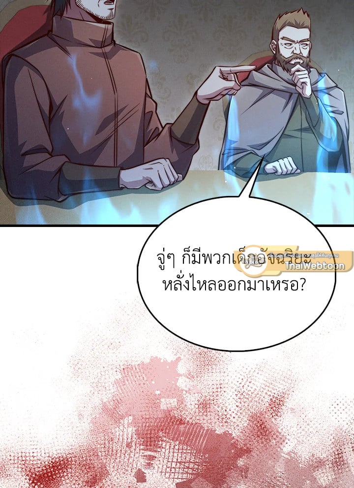 Manga-lc-com อ่านมังงะ อ่านการ์ตูน ออนไลน์ ฟรี The Lord of Coins ตอนที่ 1 2 3 4 5 6 7 8 9 10 11 12 13 14 ฟรี ไม่มีโฆษณา Manga-lc - อ่าน มังงะ อ่าน การ์ตูน ออนไลน์ อ่านมังงะ ฟรี