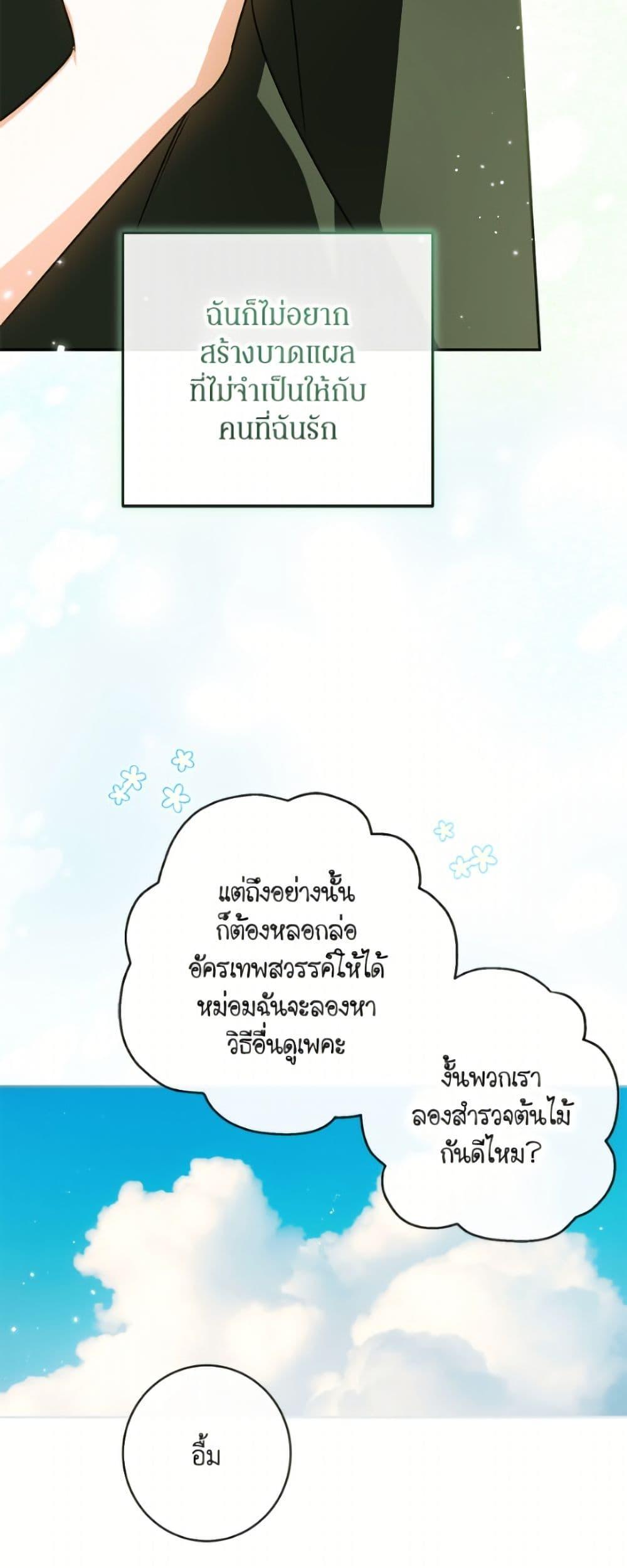 Manga-lc-com อ่านมังงะ อ่านการ์ตูน ออนไลน์ ฟรี I Think I’ve Been Possessed Somewhere ตอนที่ 1 2 3 4 5 6 7 8 9 10 11 12 13 14 ฟรี ไม่มีโฆษณา Manga-lc - อ่าน มังงะ อ่าน การ์ตูน ออนไลน์ อ่านมังงะ ฟรี