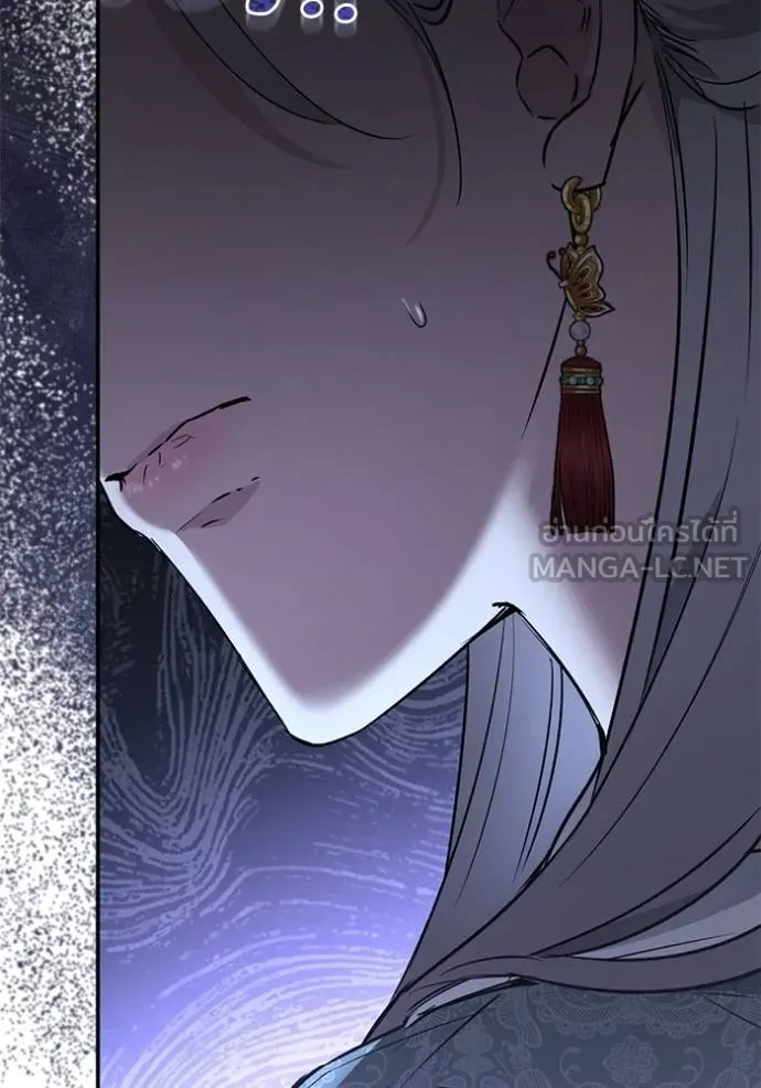 ยามหมาป่าทมิฬเรียกหา ตอนที่ 12 รูปที่ 39