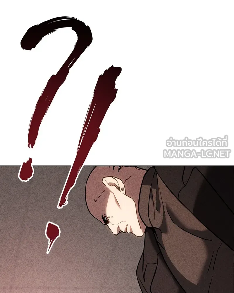 แบคXX ตอนที่ 11 รูปที่ 177