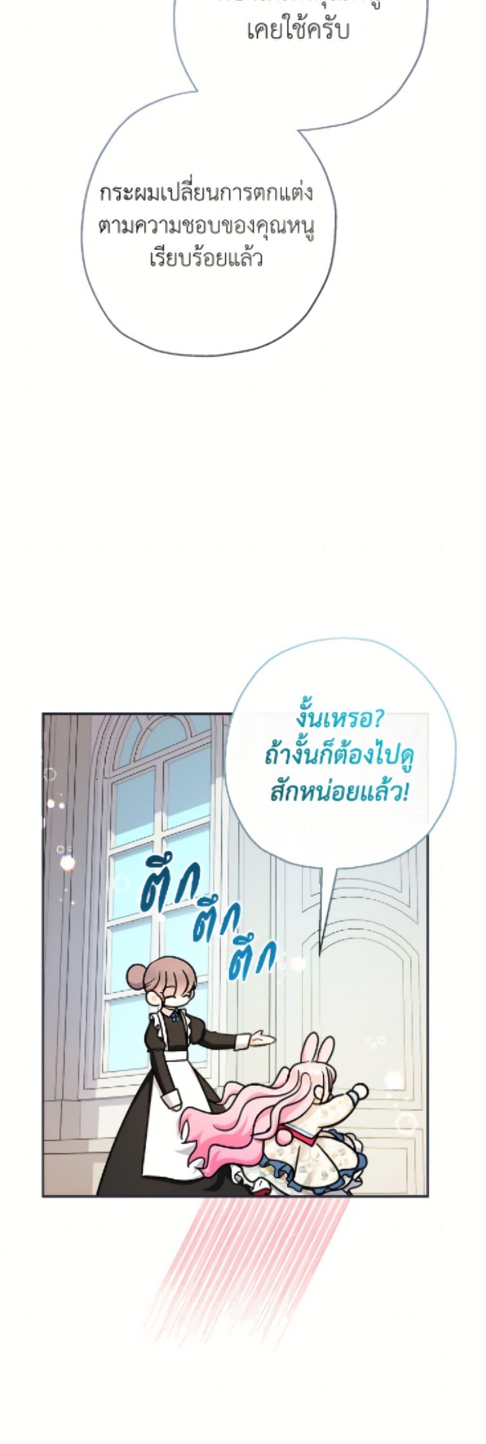 Manga-lc-com อ่านมังงะ อ่านการ์ตูน ออนไลน์ ฟรี Lord Baby Runs a Romance Fantasy With Cash ตอนที่ 1 2 3 4 5 6 7 8 9 10 11 12 13 14 ฟรี ไม่มีโฆษณา Manga-lc - อ่าน มังงะ อ่าน การ์ตูน ออนไลน์ อ่านมังงะ ฟรี