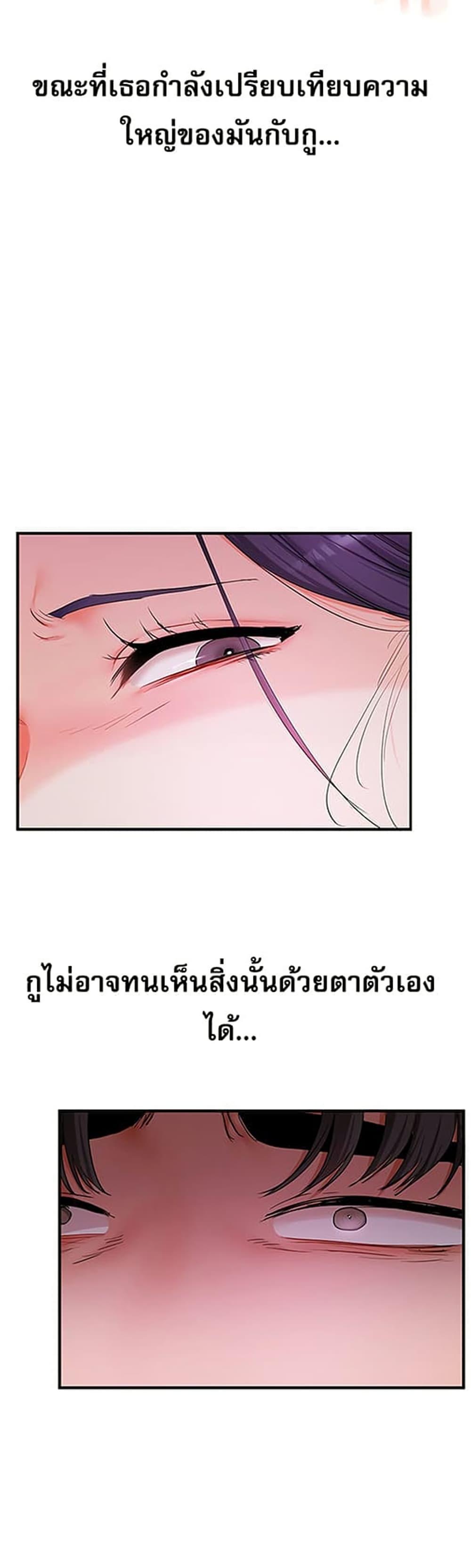 Doujin-Lc- อ่าน โดจิน มังฮวา เกาหลี ญี่ปุ่น จีน แปลไทย Relationship Reversal ตอนที่ 1 2 3 4 5 6 7 8 9 10 11 12 13 14 ฟรี ไม่มีโฆษณา อ่าน โดจิน Manhwa เกาหลี ญี่ปุ่น จีน เรามีครบ คัดมาให้เน้นๆ โดจิน 18+ รับประกันความฟินโดย  Doujin Lc