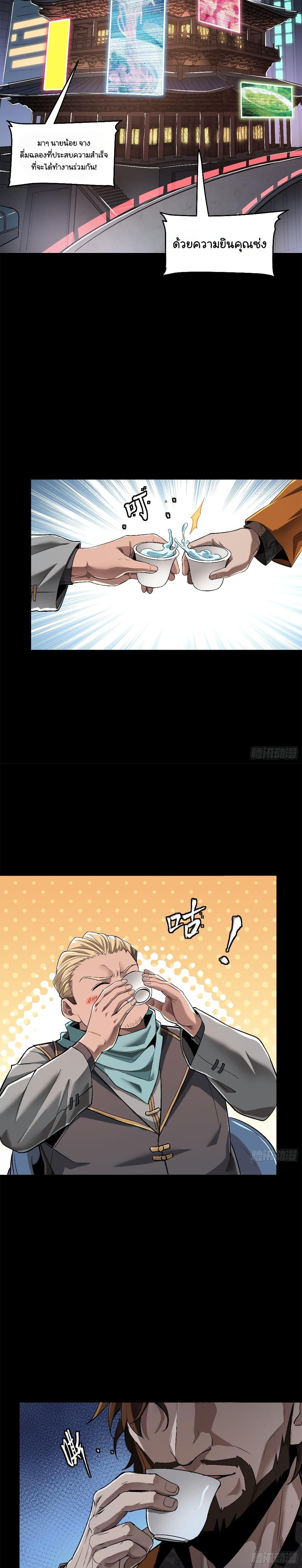 Manga-lc-com อ่านมังงะ อ่านการ์ตูน ออนไลน์ ฟรี Legend of Star General ตอนที่ 1 2 3 4 5 6 7 8 9 10 11 12 13 14 ฟรี ไม่มีโฆษณา Manga-lc - อ่าน มังงะ อ่าน การ์ตูน ออนไลน์ อ่านมังงะ ฟรี