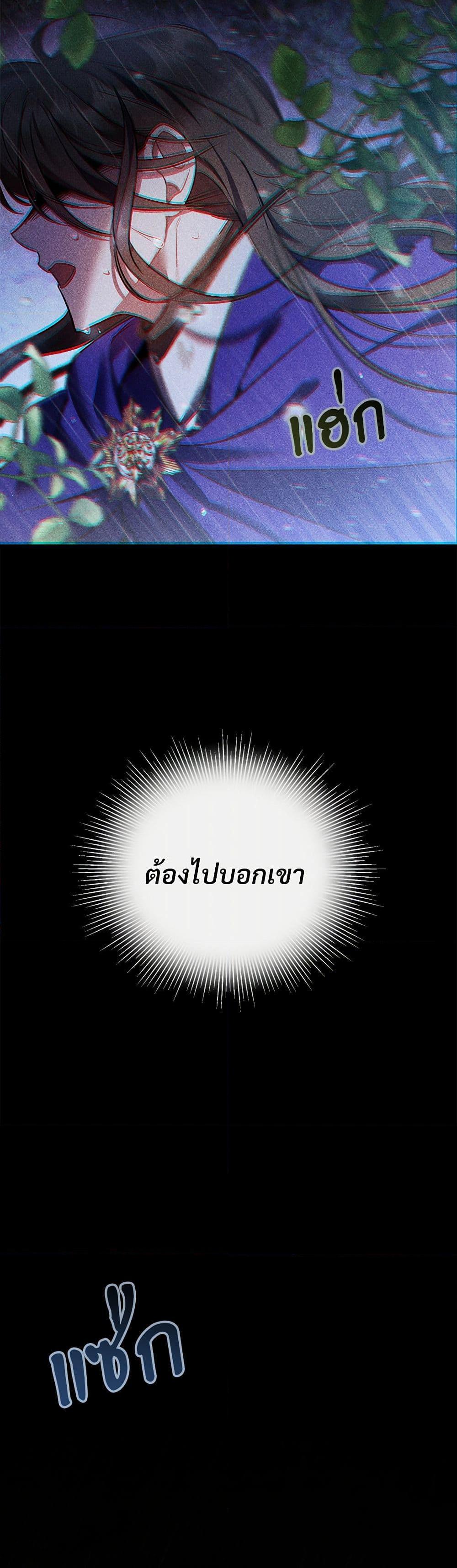 Manga-lc-com อ่านมังงะ อ่านการ์ตูน ออนไลน์ ฟรี The Night Without Shadows ตอนที่ 1 2 3 4 5 6 7 8 9 10 11 12 13 14 ฟรี ไม่มีโฆษณา Manga-lc - อ่าน มังงะ อ่าน การ์ตูน ออนไลน์ อ่านมังงะ ฟรี