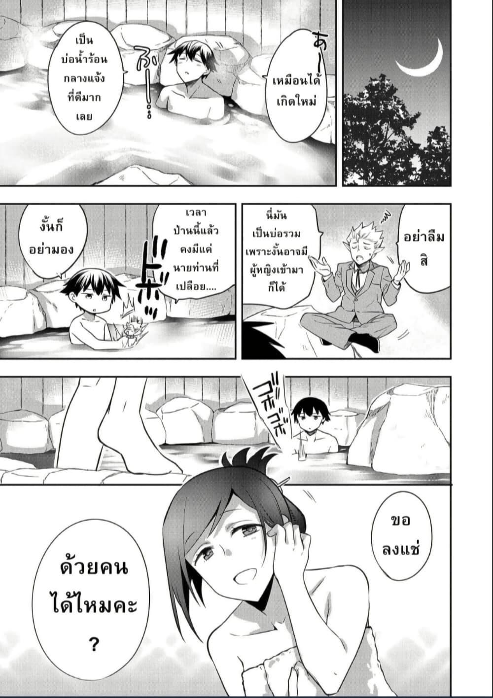 Manga-lc-com อ่านมังงะ อ่านการ์ตูน ออนไลน์ ฟรี Mushoku No Eiyuu Betsu Ni Skill Nanka Iranakatta Ndaga ตอนที่ 1 2 3 4 5 6 7 8 9 10 11 12 13 14 ฟรี ไม่มีโฆษณา Manga-lc - อ่าน มังงะ อ่าน การ์ตูน ออนไลน์ อ่านมังงะ ฟรี