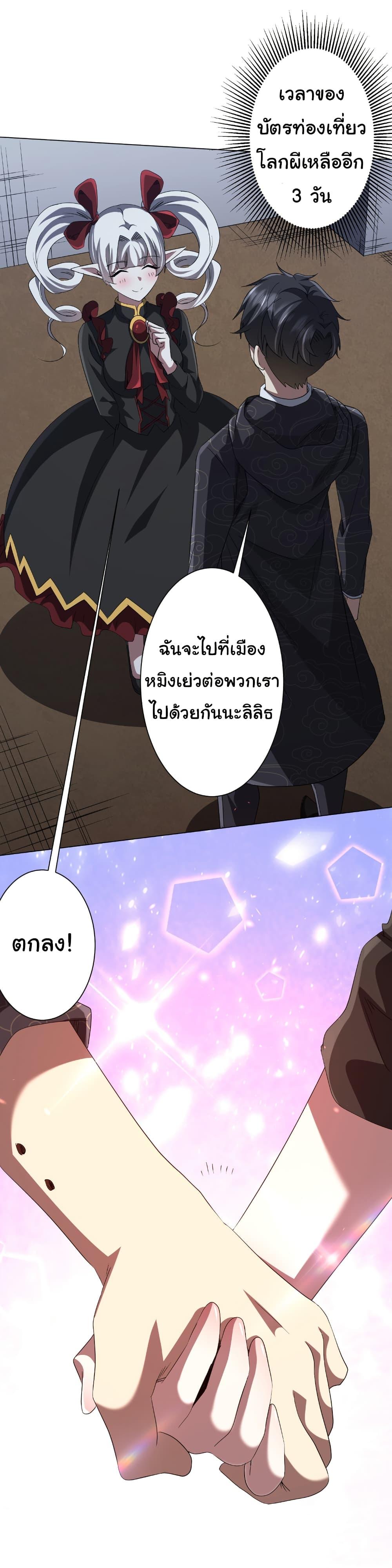 Manga-lc-com อ่านมังงะ อ่านการ์ตูน ออนไลน์ ฟรี Start with Trillions of Coins ตอนที่ 1 2 3 4 5 6 7 8 9 10 11 12 13 14 ฟรี ไม่มีโฆษณา Manga-lc - อ่าน มังงะ อ่าน การ์ตูน ออนไลน์ อ่านมังงะ ฟรี