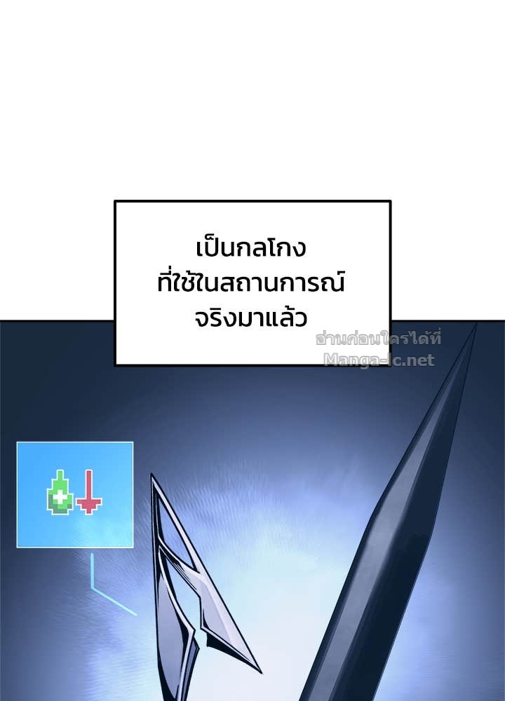 Doujin-Lc- อ่าน โดจิน มังฮวา เกาหลี ญี่ปุ่น จีน แปลไทย ผู้พิชิตเกมป้องกันฐาน ตอนที่ 1 2 3 4 5 6 7 8 9 10 11 12 13 14 ฟรี ไม่มีโฆษณา อ่าน โดจิน Manhwa เกาหลี ญี่ปุ่น จีน เรามีครบ คัดมาให้เน้นๆ โดจิน 18+ รับประกันความฟินโดย Doujin Lc