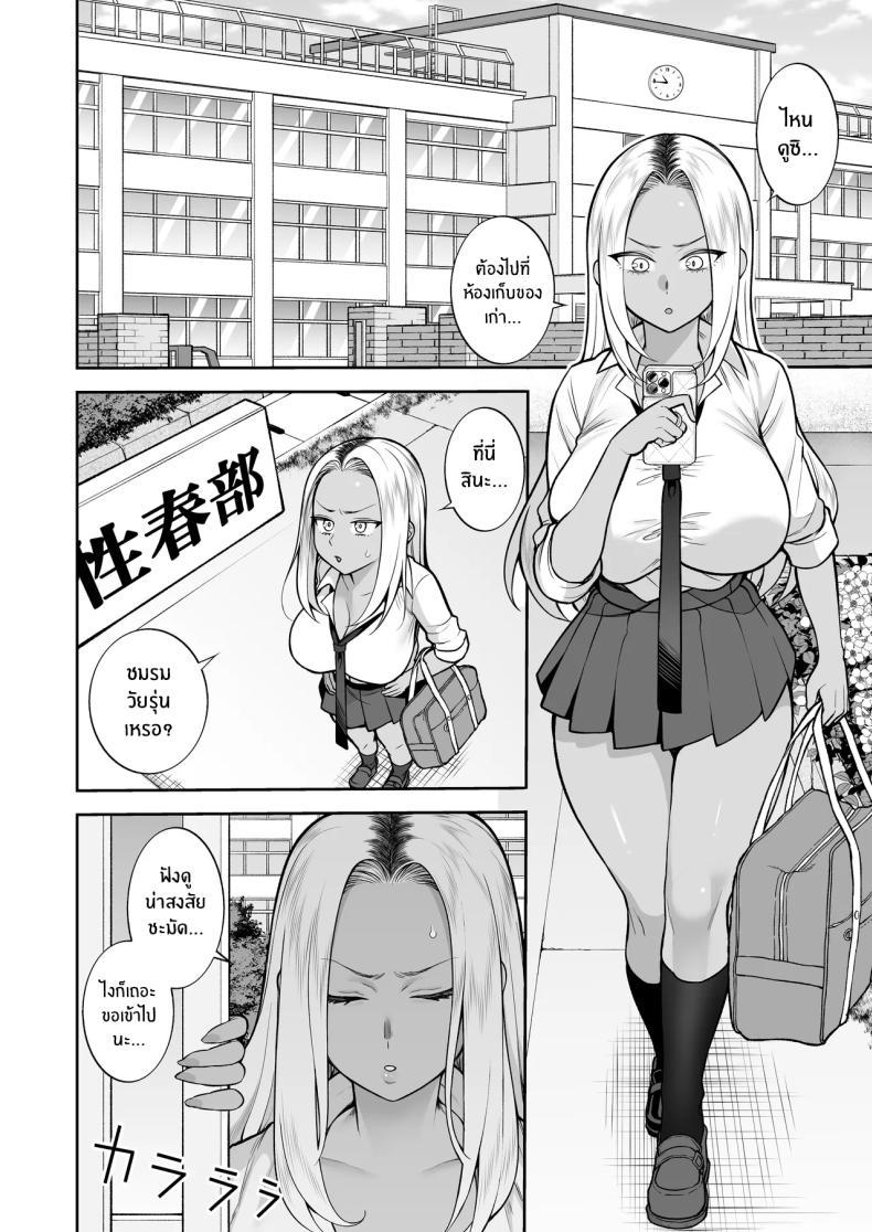 Doujin-Lc- อ่าน โดจิน มังฮวา เกาหลี ญี่ปุ่น จีน แปลไทย ยินดีต้อนรับสู่ชมรมวัยรุ่น[Marshmallow Balloon (Kayumidome)] Seishun-bu e Youkoso Welcome to the Youth Club ตอนที่ 1 2 3 4 5 6 7 8 9 10 11 12 13 14 ฟรี ไม่มีโฆษณา อ่าน โดจิน Manhwa เกาหลี ญี่ปุ่น จีน เรามีครบ คัดมาให้เน้นๆ โดจิน 18+ รับประกันความฟินโดย  Doujin Lc
