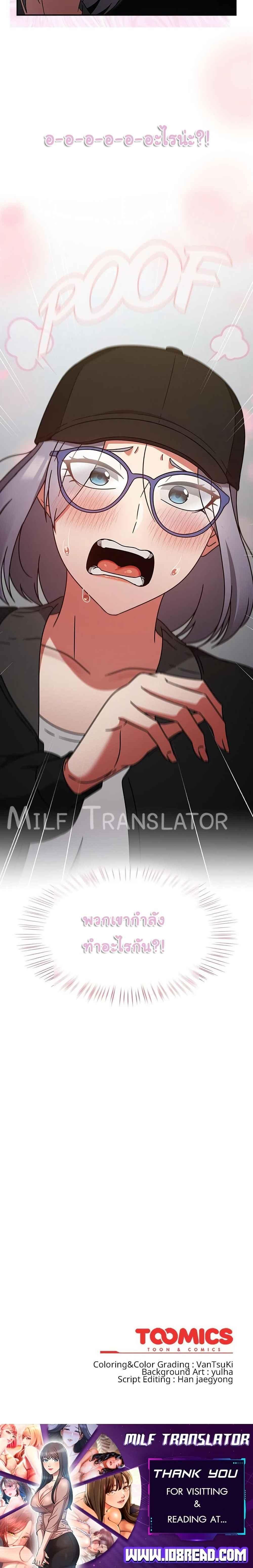 Doujin-Lc- อ่าน โดจิน มังฮวา เกาหลี ญี่ปุ่น จีน แปลไทย Ground and Pound ตอนที่ 1 2 3 4 5 6 7 8 9 10 11 12 13 14 ฟรี ไม่มีโฆษณา อ่าน โดจิน Manhwa เกาหลี ญี่ปุ่น จีน เรามีครบ คัดมาให้เน้นๆ โดจิน 18+ รับประกันความฟินโดย  Doujin Lc