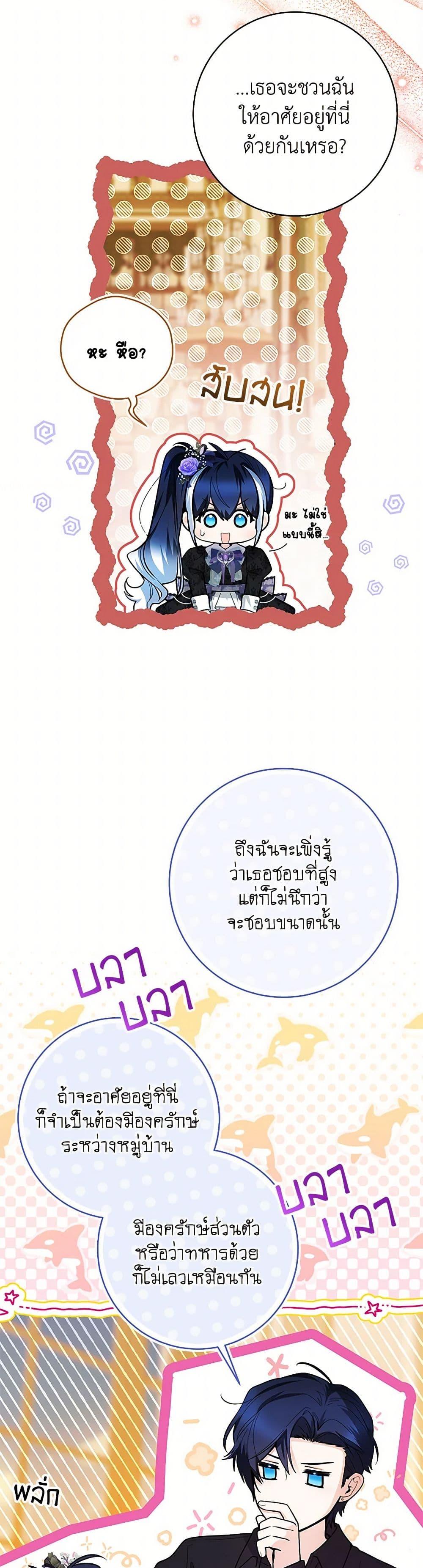 Manga-lc-com อ่านมังงะ อ่านการ์ตูน ออนไลน์ ฟรี Black Killer Whale Baby ตอนที่ 1 2 3 4 5 6 7 8 9 10 11 12 13 14 ฟรี ไม่มีโฆษณา Manga-lc - อ่าน มังงะ อ่าน การ์ตูน ออนไลน์ อ่านมังงะ ฟรี