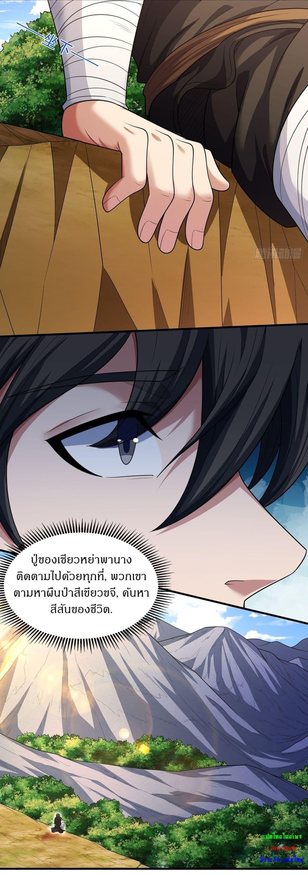 Manga-lc-com อ่านมังงะ อ่านการ์ตูน ออนไลน์ ฟรี God of Martial Arts ตอนที่ 1 2 3 4 5 6 7 8 9 10 11 12 13 14 ฟรี ไม่มีโฆษณา Manga-lc - อ่าน มังงะ อ่าน การ์ตูน ออนไลน์ อ่านมังงะ ฟรี