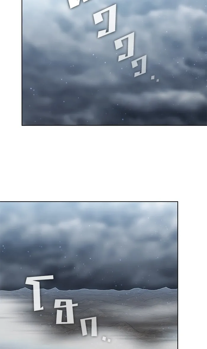 ผู้เล่นขั้นเทพแห่งหอคอยฝึกสอน ตอนที่ 106 รูปที่ 65