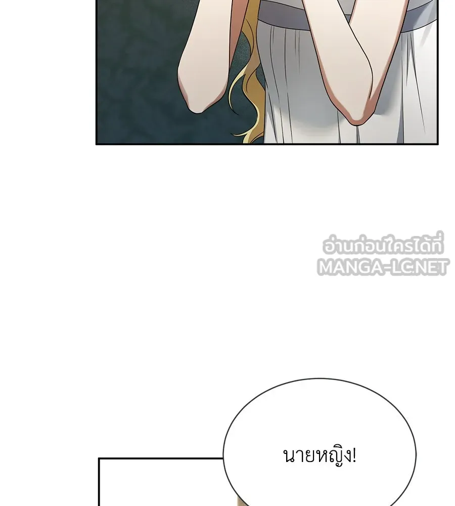 สัญญารักฉบับสุดท้าย ตอนที่ 4 รูปที่ 69