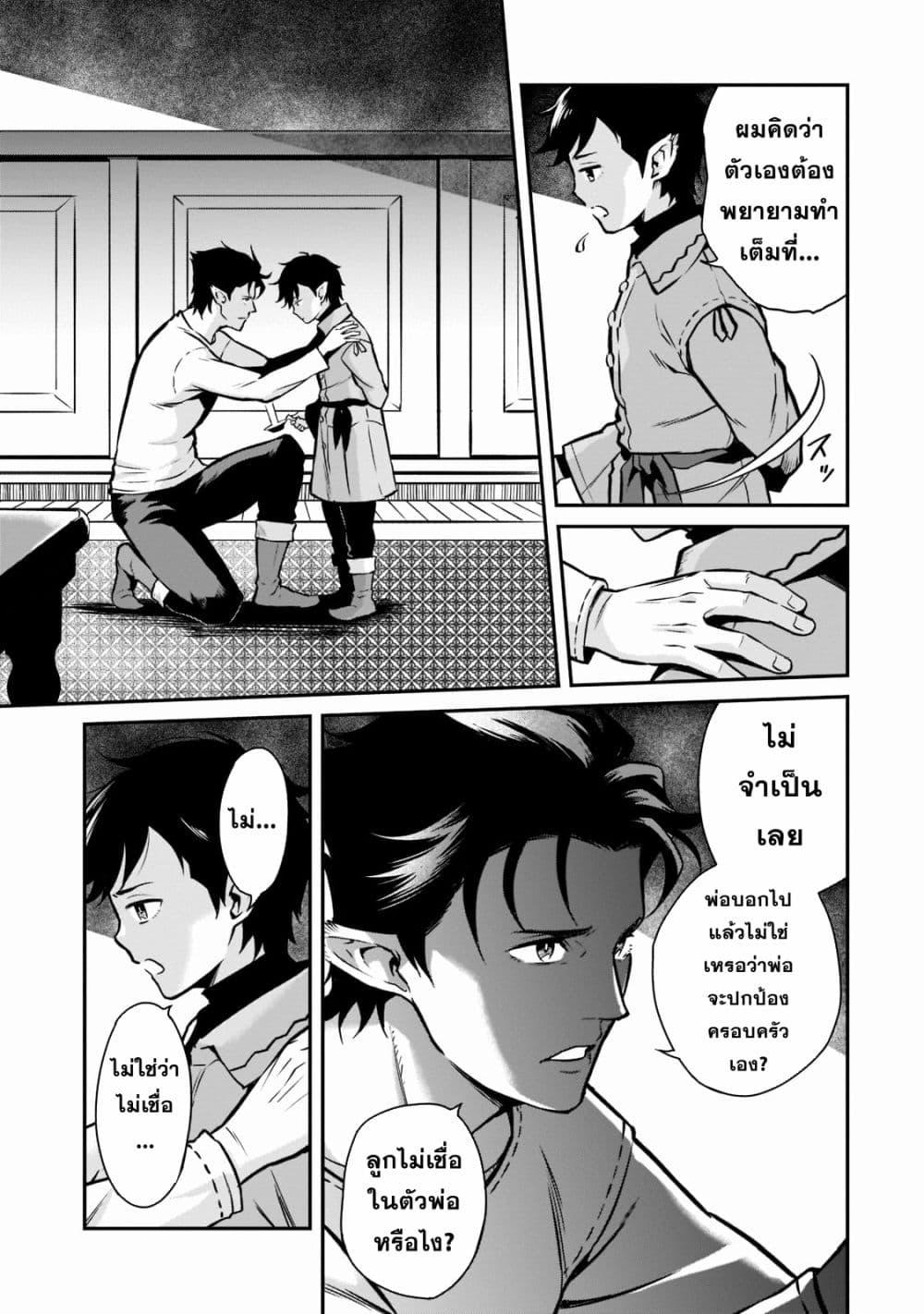 Manga-lc-com อ่านมังงะ อ่านการ์ตูน ออนไลน์ ฟรี Horobi no Kuni no Seifukusha ตอนที่ 1 2 3 4 5 6 7 8 9 10 11 12 13 14 ฟรี ไม่มีโฆษณา Manga-lc - อ่าน มังงะ อ่าน การ์ตูน ออนไลน์ อ่านมังงะ ฟรี