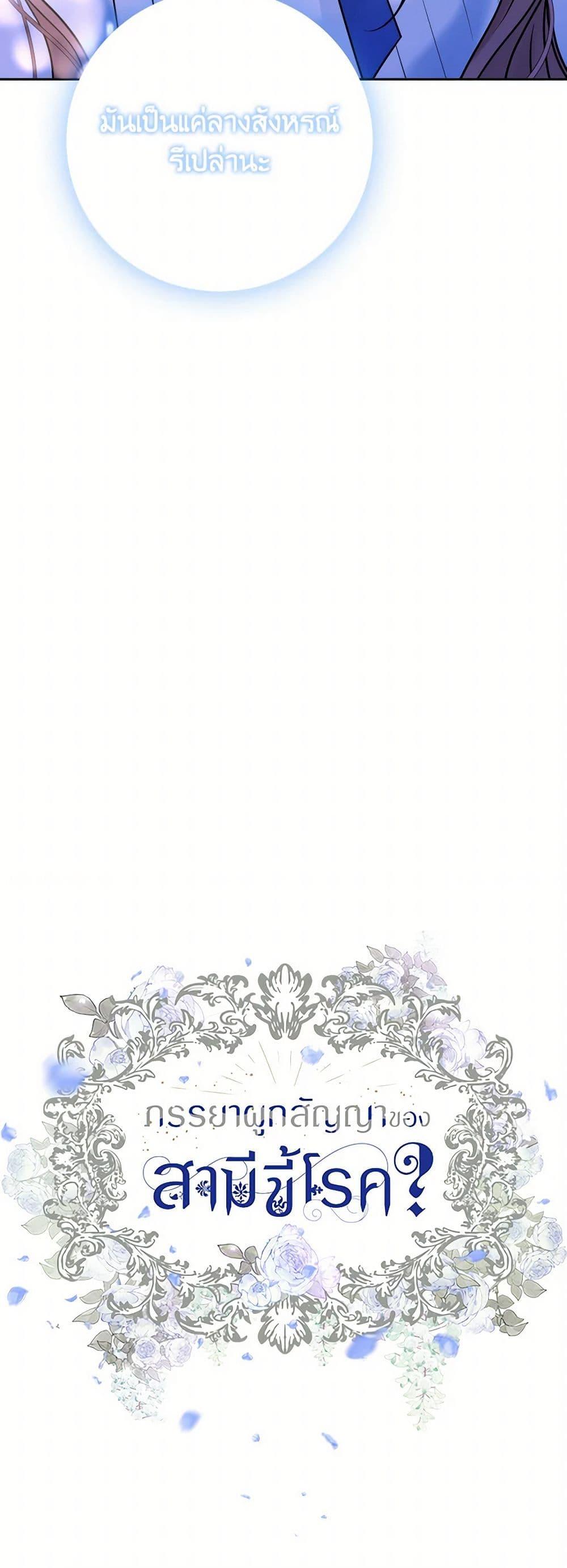 Manga-lc-com อ่านมังงะ อ่านการ์ตูน ออนไลน์ ฟรี Contractual Marriage to a Surly Duke ตอนที่ 1 2 3 4 5 6 7 8 9 10 11 12 13 14 ฟรี ไม่มีโฆษณา Manga-lc - อ่าน มังงะ อ่าน การ์ตูน ออนไลน์ อ่านมังงะ ฟรี