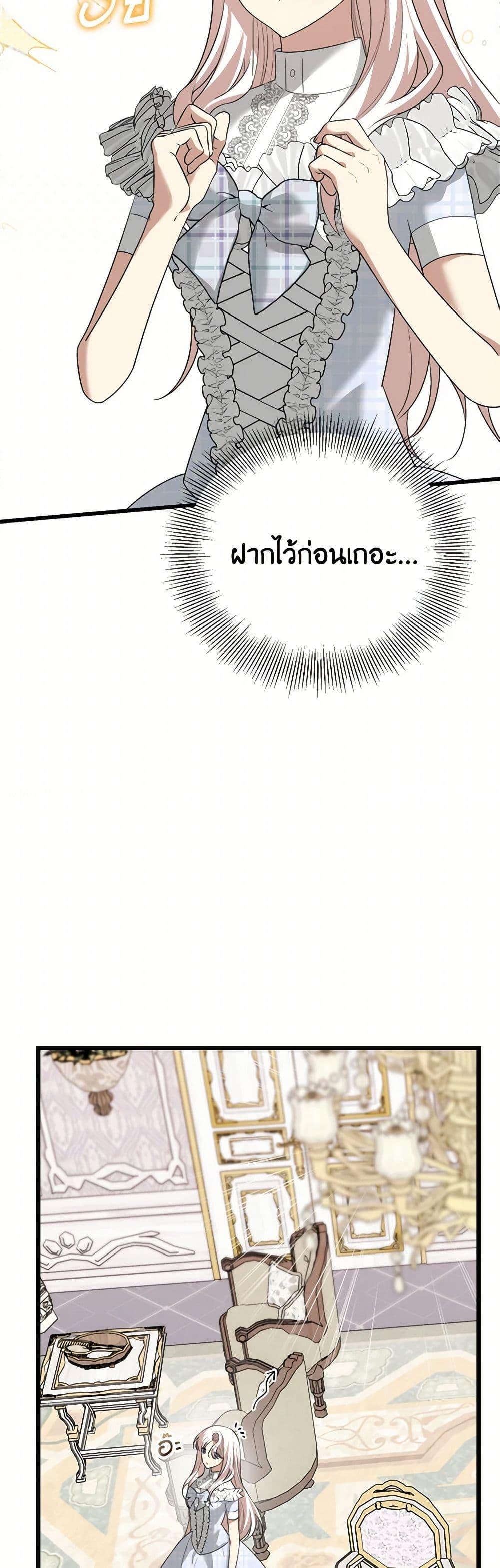 Manga-lc-com อ่านมังงะ อ่านการ์ตูน ออนไลน์ ฟรี Four Dangerous Brothers to My Rescue ตอนที่ 1 2 3 4 5 6 7 8 9 10 11 12 13 14 ฟรี ไม่มีโฆษณา Manga-lc - อ่าน มังงะ อ่าน การ์ตูน ออนไลน์ อ่านมังงะ ฟรี