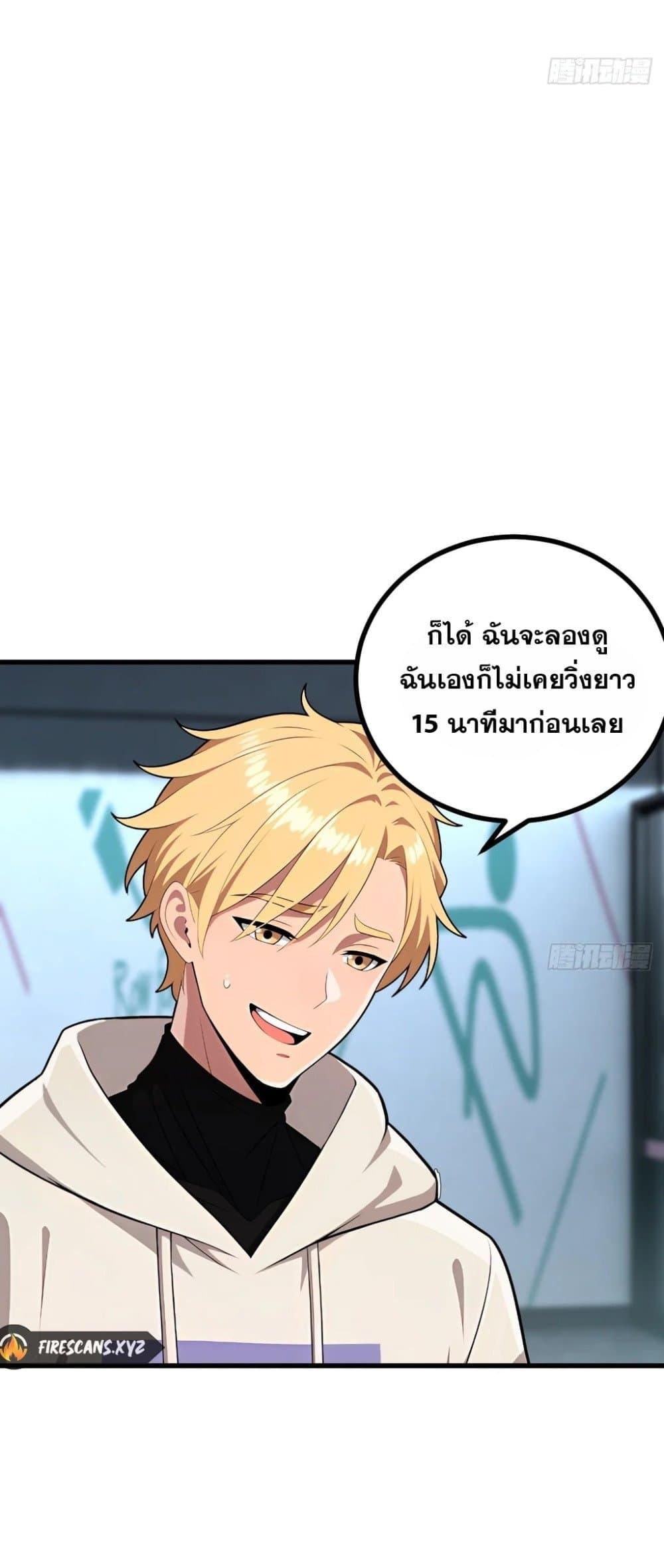 Manga-lc-com อ่านมังงะ อ่านการ์ตูน ออนไลน์ ฟรี The Ultimate Wantless Godly Rich System ตอนที่ 1 2 3 4 5 6 7 8 9 10 11 12 13 14 ฟรี ไม่มีโฆษณา Manga-lc - อ่าน มังงะ อ่าน การ์ตูน ออนไลน์ อ่านมังงะ ฟรี