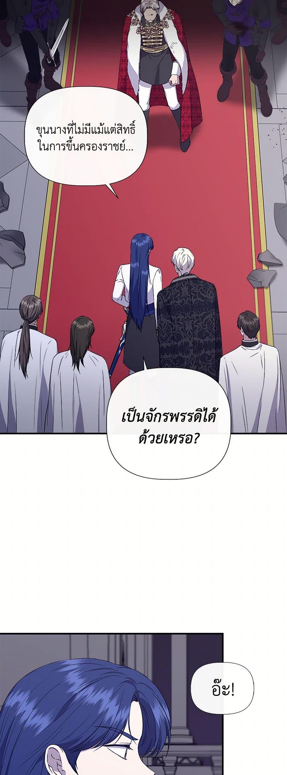 Manga-lc-com อ่านมังงะ อ่านการ์ตูน ออนไลน์ ฟรี I Wasn’t the Cinderella ตอนที่ 1 2 3 4 5 6 7 8 9 10 11 12 13 14 ฟรี ไม่มีโฆษณา Manga-lc - อ่าน มังงะ อ่าน การ์ตูน ออนไลน์ อ่านมังงะ ฟรี
