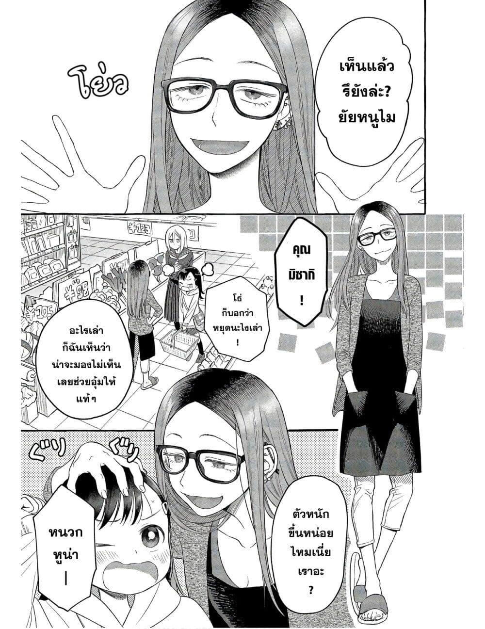 Manga-lc-com อ่านมังงะ อ่านการ์ตูน ออนไลน์ ฟรี Mai-chan no Onee-san Shiiku Gohan ตอนที่ 1 2 3 4 5 6 7 8 9 10 11 12 13 14 ฟรี ไม่มีโฆษณา Manga-lc - อ่าน มังงะ อ่าน การ์ตูน ออนไลน์ อ่านมังงะ ฟรี