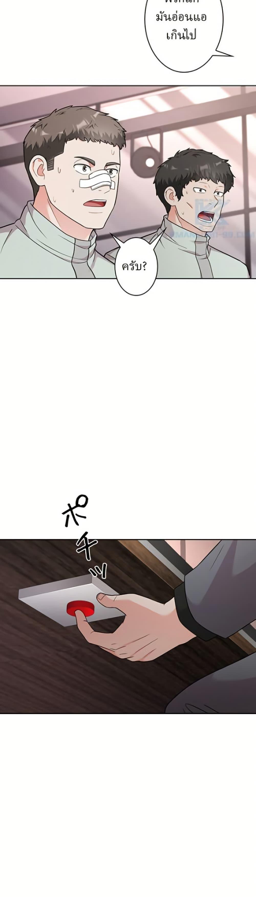 Manga-lc-com อ่านมังงะ อ่านการ์ตูน ออนไลน์ ฟรี The Female Lead Acquires Cheat Skills ตอนที่ 1 2 3 4 5 6 7 8 9 10 11 12 13 14 ฟรี ไม่มีโฆษณา Manga-lc - อ่าน มังงะ อ่าน การ์ตูน ออนไลน์ อ่านมังงะ ฟรี