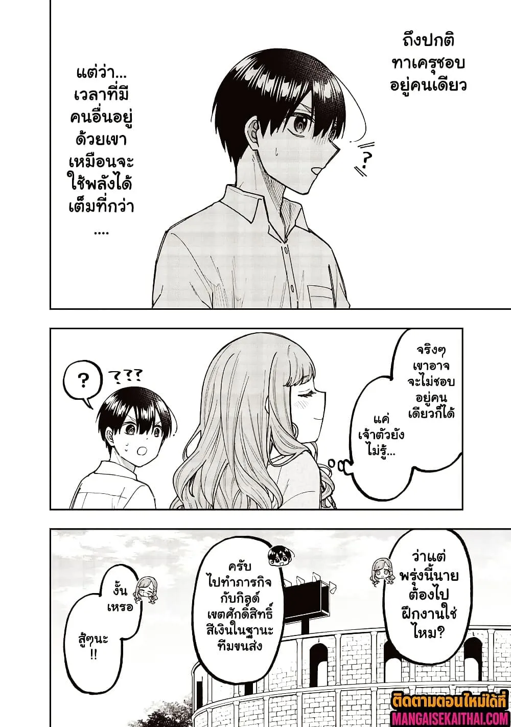 Manga-lc-com อ่านมังงะ อ่านการ์ตูน ออนไลน์ ฟรี Messiah Isekai o Sukutta Moto Yuusha ga Mamono no Afureru Ge ตอนที่ 1 2 3 4 5 6 7 8 9 10 11 12 13 14 ฟรี ไม่มีโฆษณา Manga-lc - อ่าน มังงะ อ่าน การ์ตูน ออนไลน์ อ่านมังงะ ฟรี