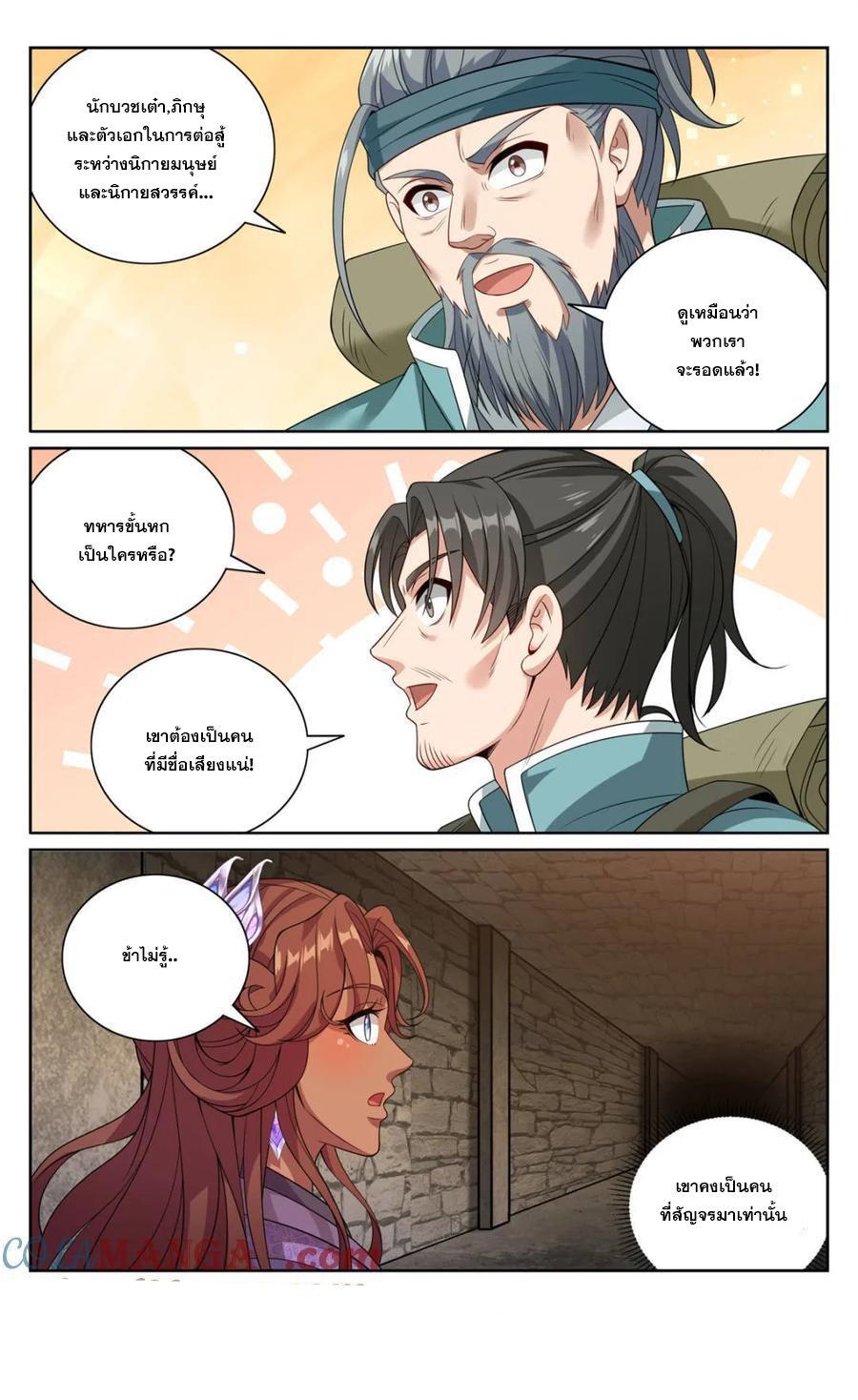 Manga-lc-com อ่านมังงะ อ่านการ์ตูน ออนไลน์ ฟรี Nightwatcher ตอนที่ 1 2 3 4 5 6 7 8 9 10 11 12 13 14 ฟรี ไม่มีโฆษณา Manga-lc - อ่าน มังงะ อ่าน การ์ตูน ออนไลน์ อ่านมังงะ ฟรี