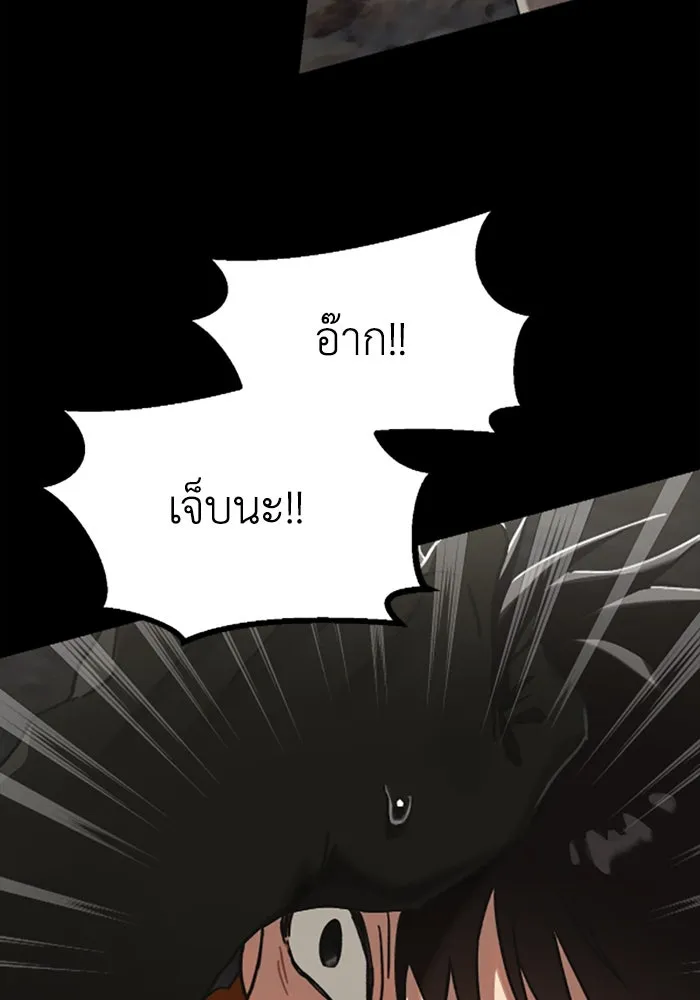 มัมหมีจ๋าหนูมาแบ๊ว ตอนที่ 21 รูปที่ 19