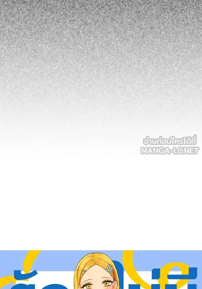 รักนี้ไม่มีรีไซเคิล ตอนที่ 9 รูปที่ 24