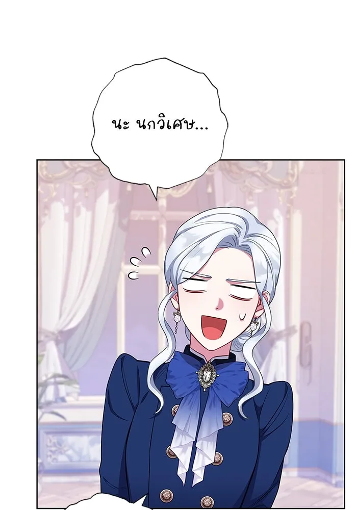 ฉันกลายเป็นแม่พระเอกนิยายจอมเสเพล ตอนที่ 50 รูปที่ 32